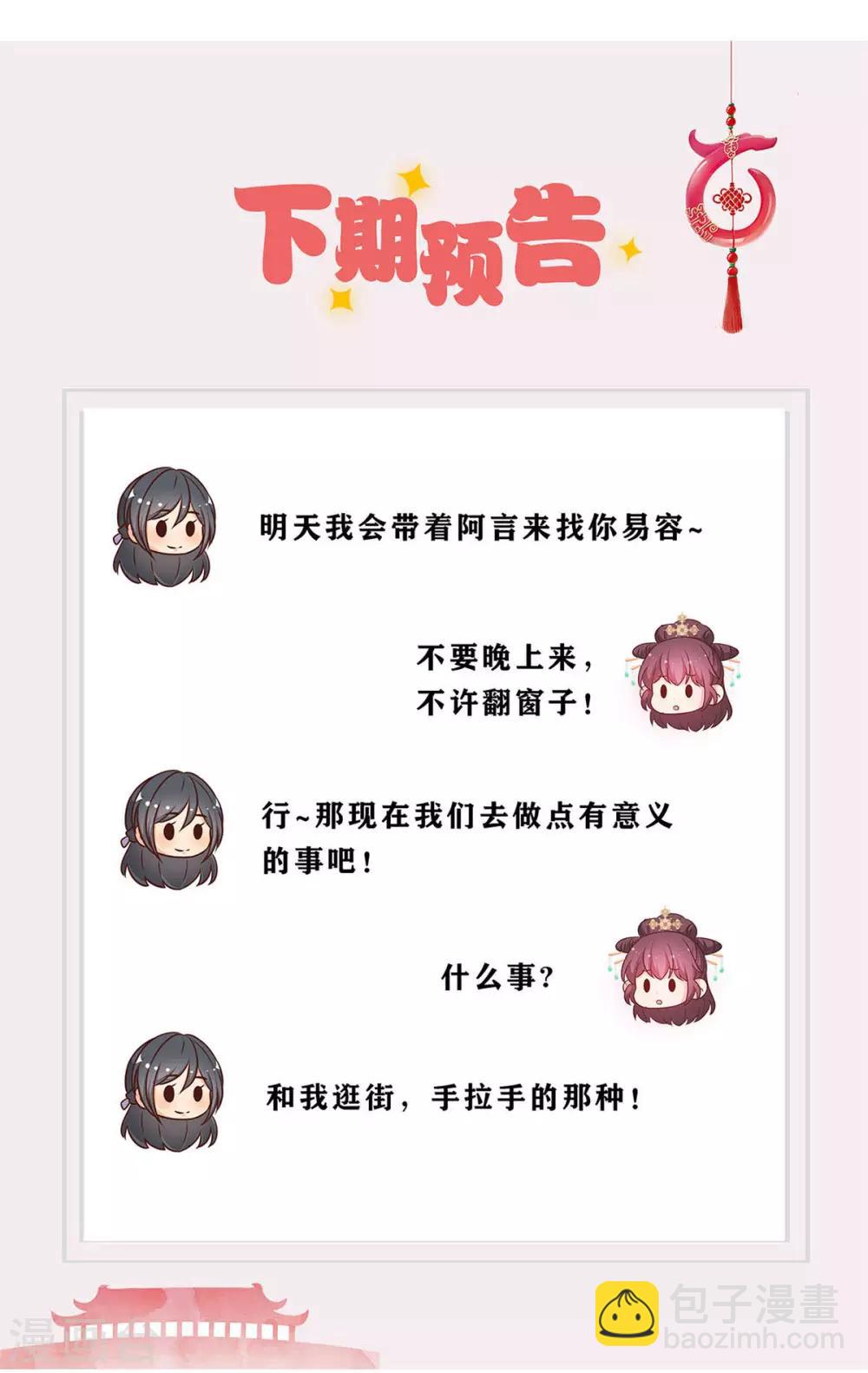 第233话-第248话