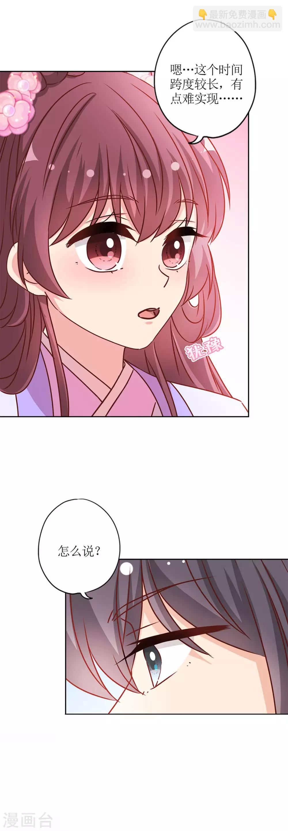 第233话-第248话