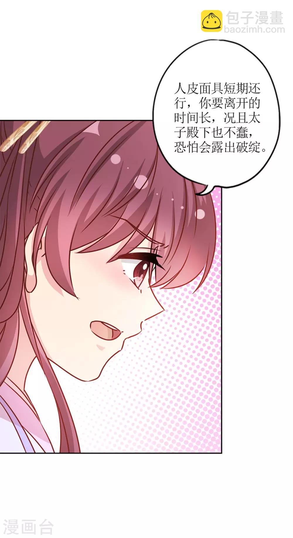 第233话-第248话