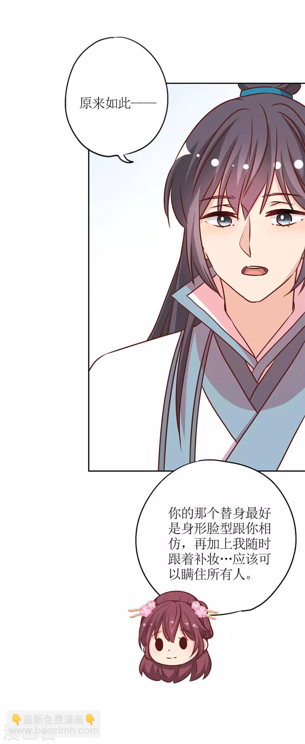 第233话-第248话