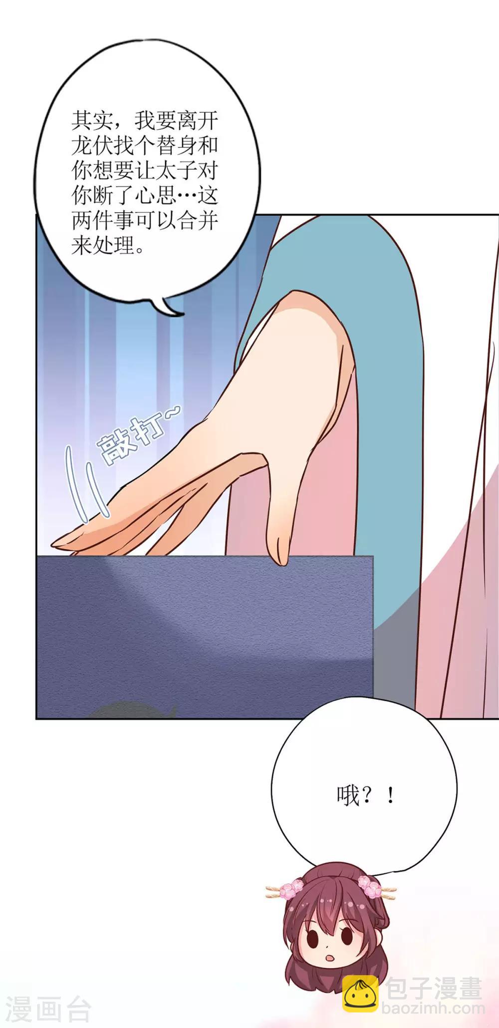 第233话-第248话