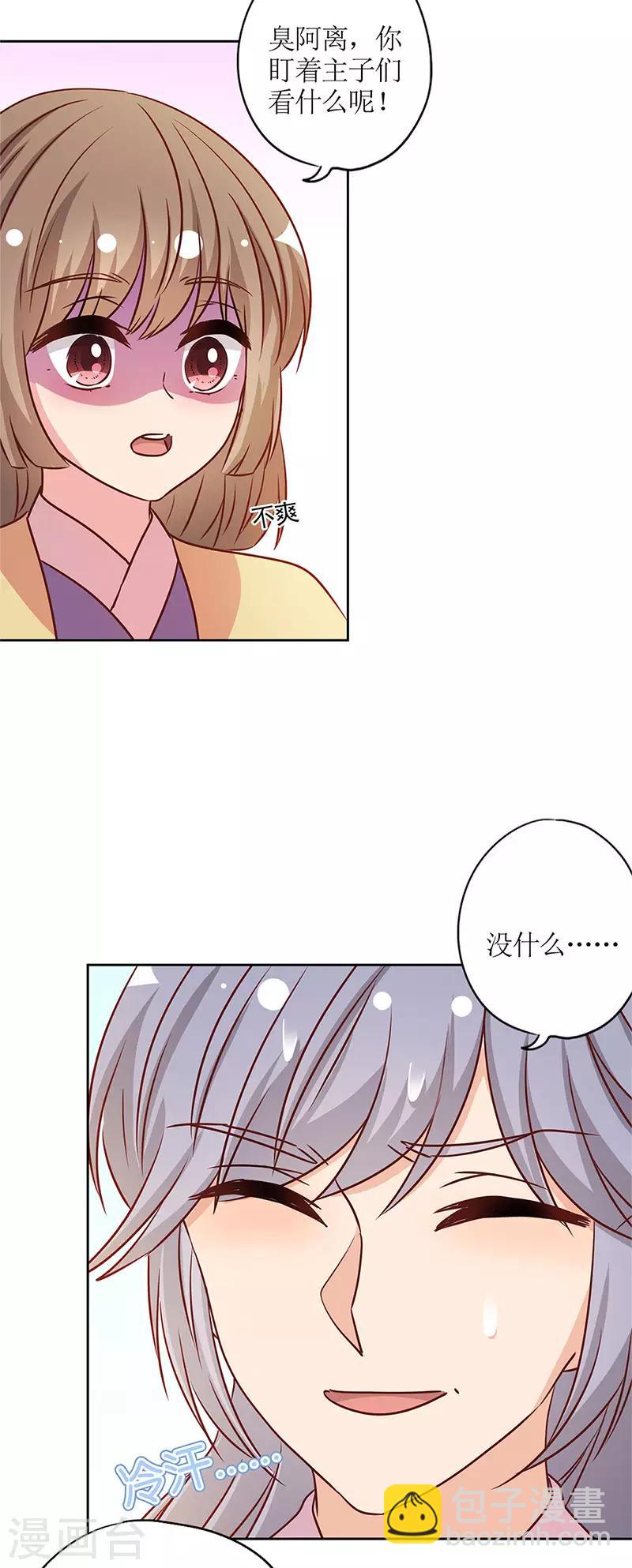 第235话-第250话
