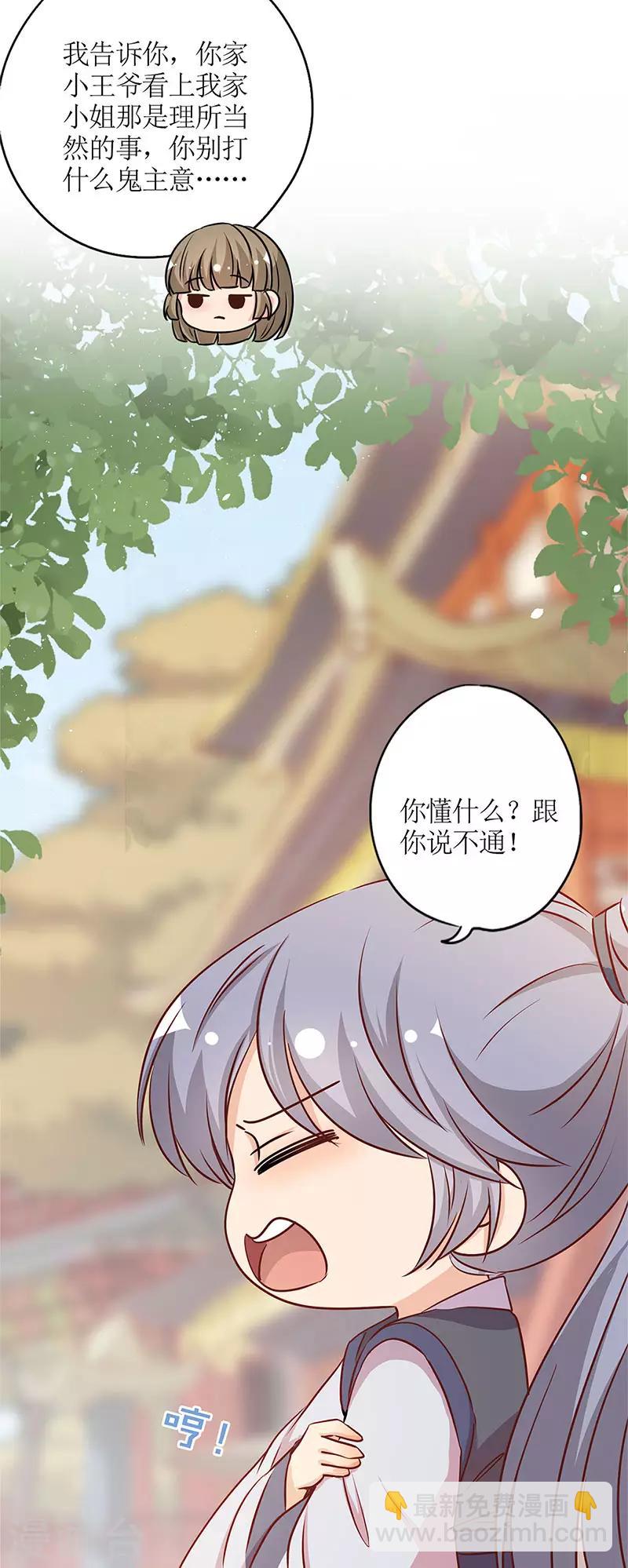 第235话-第250话