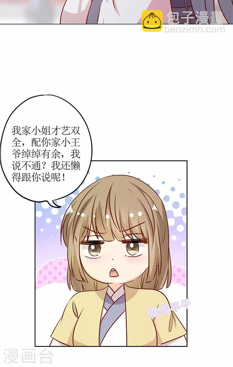 第235话-第250话