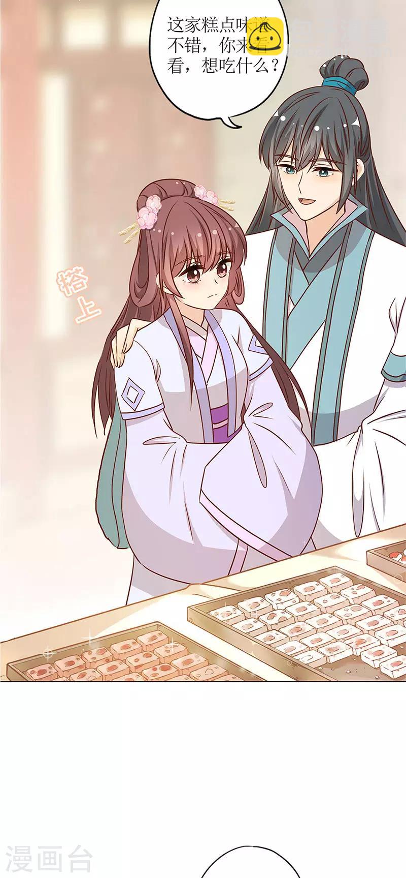 第235话-第250话