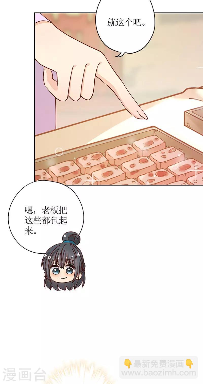 第235话-第250话