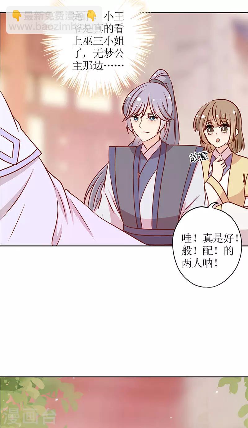 第235话-第250话