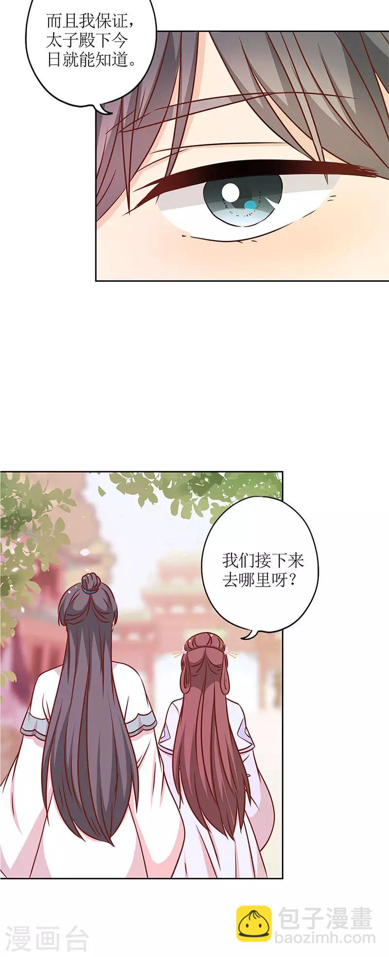第235话-第250话