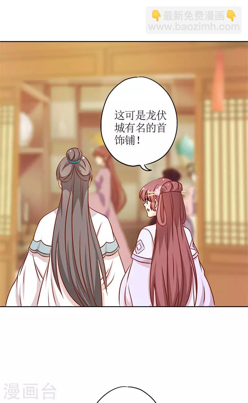 第235话-第250话