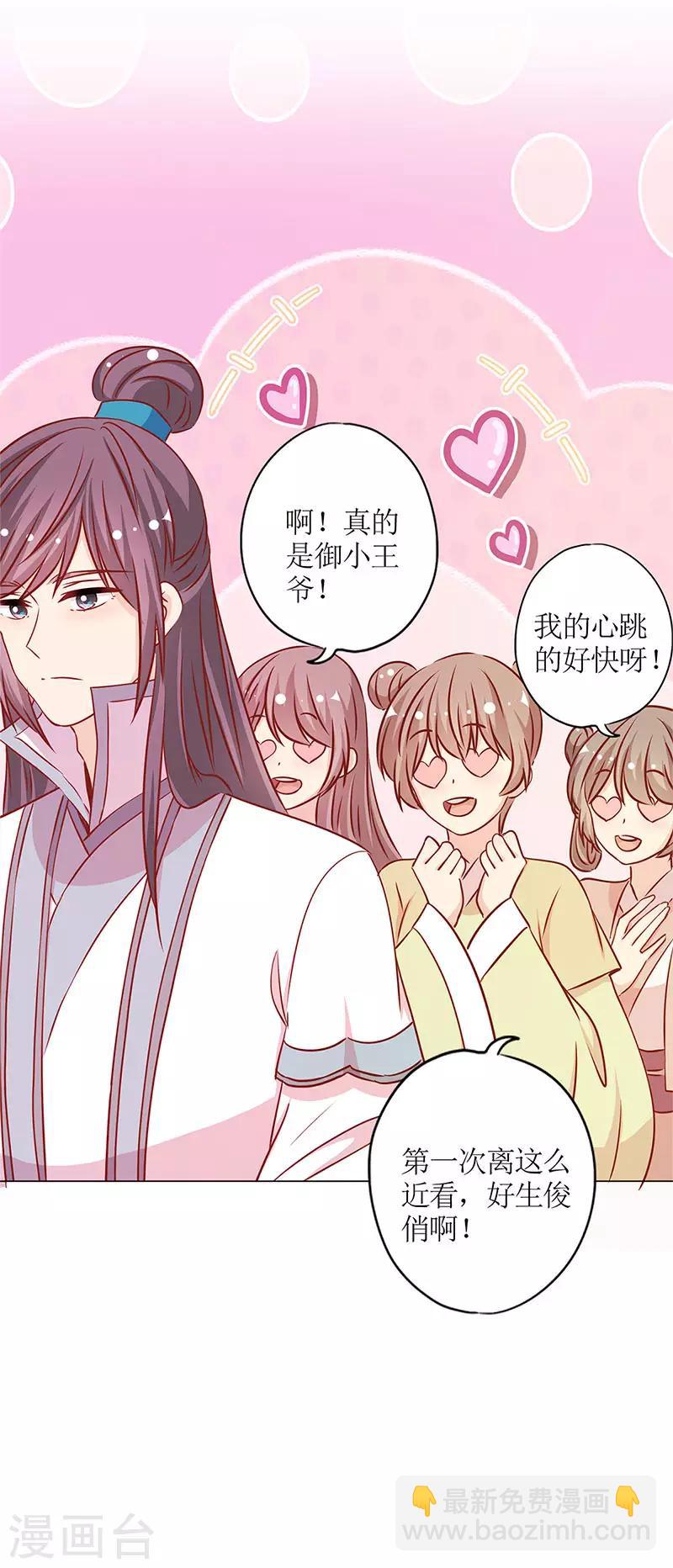 第235话-第250话