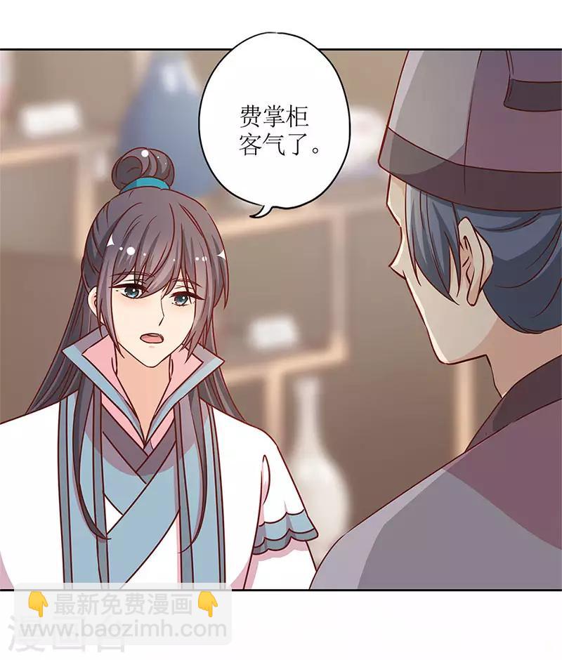 第235话-第250话