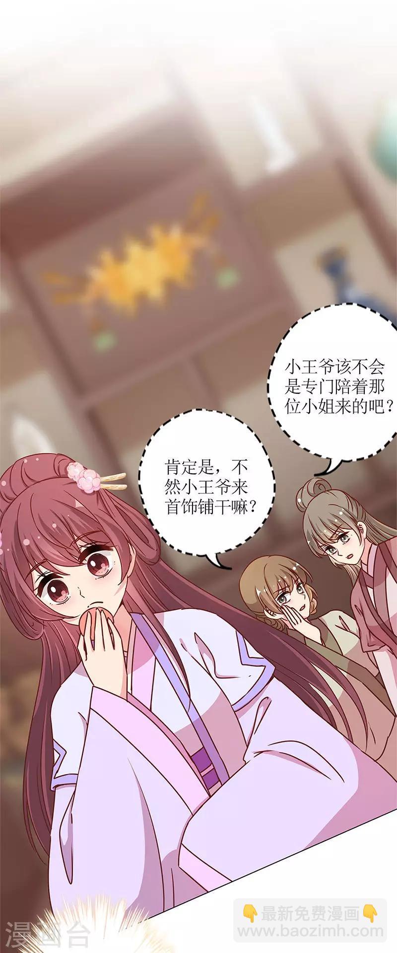 第235话-第250话