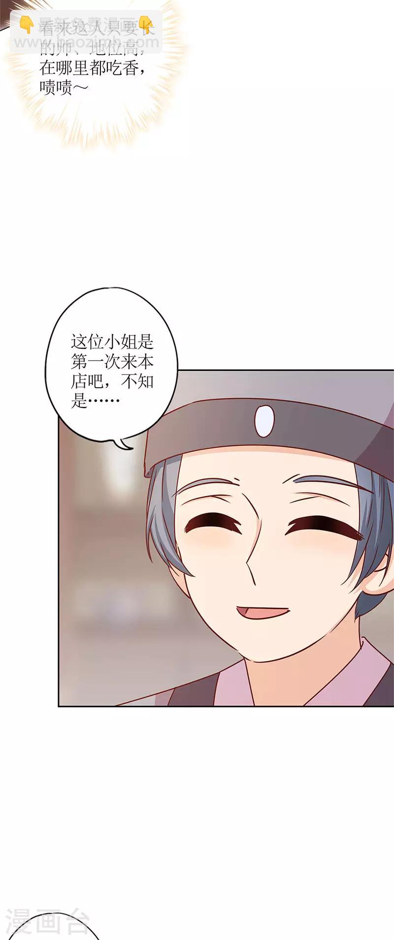 第235话-第250话