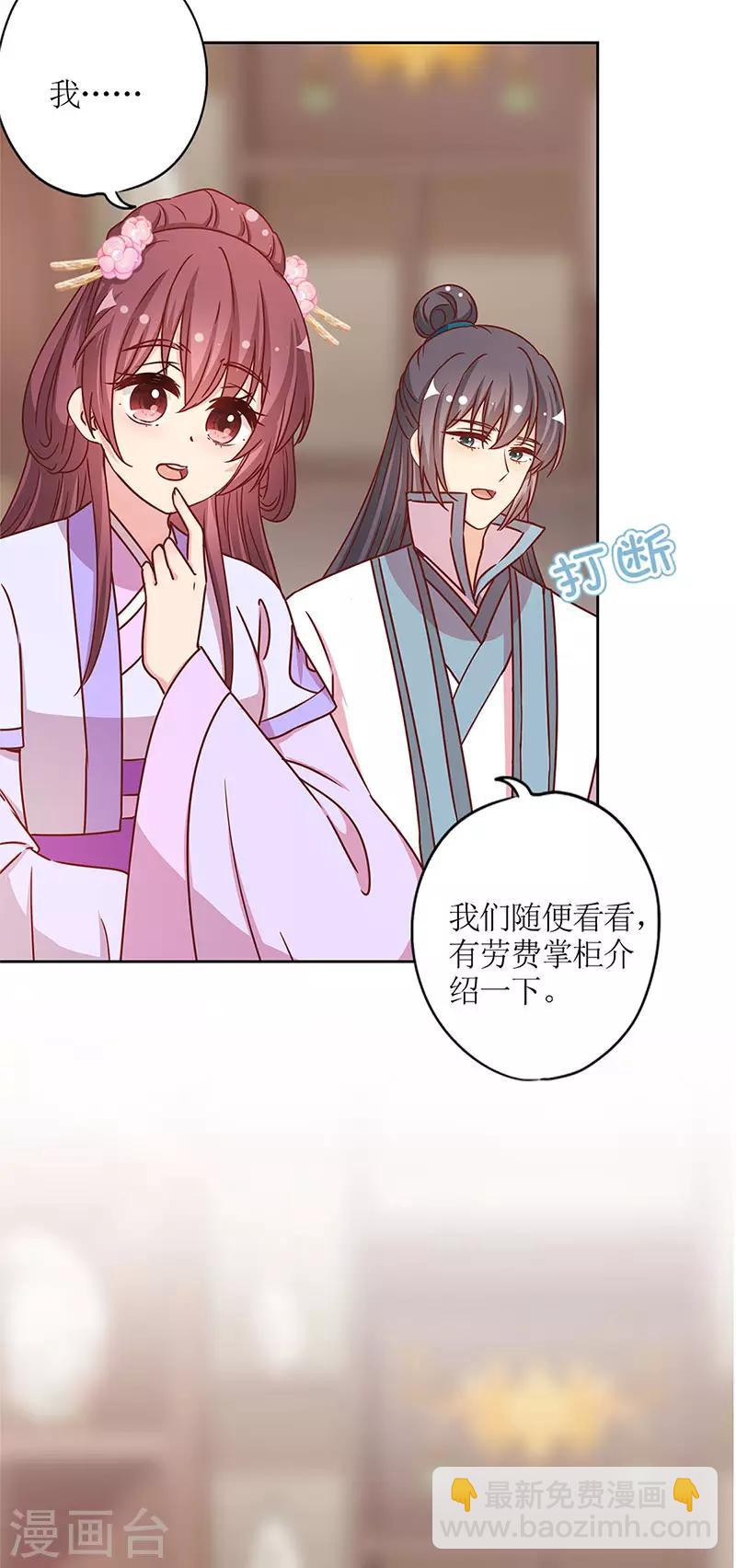 第235话-第250话