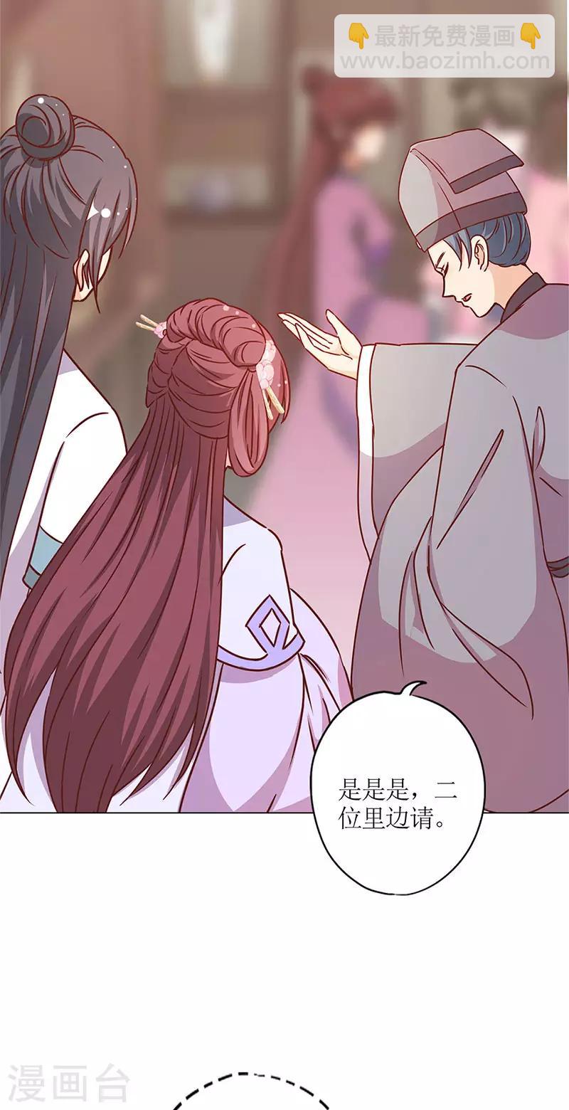 第235话-第250话