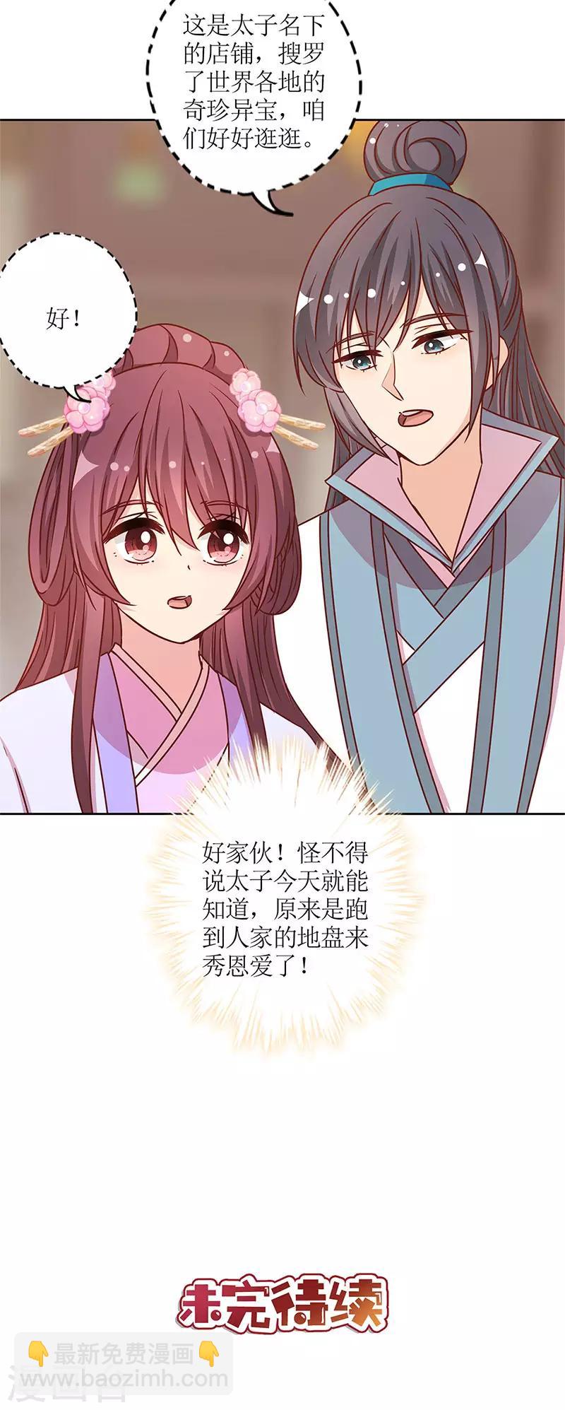 第235话-第250话