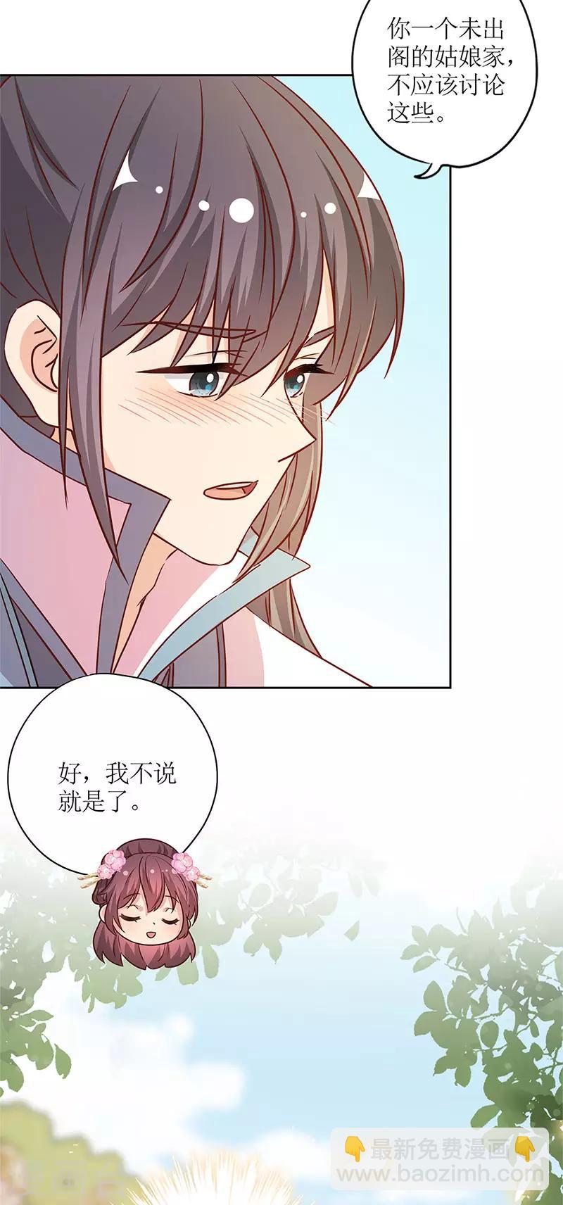 第235话-第250话