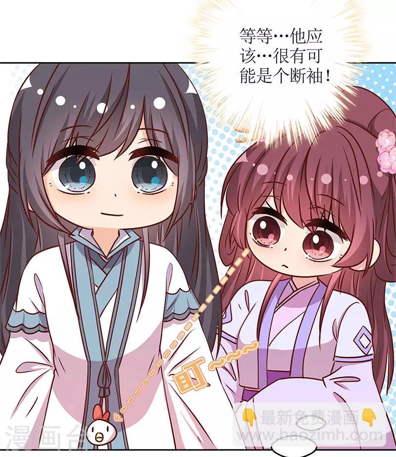 第235话-第250话