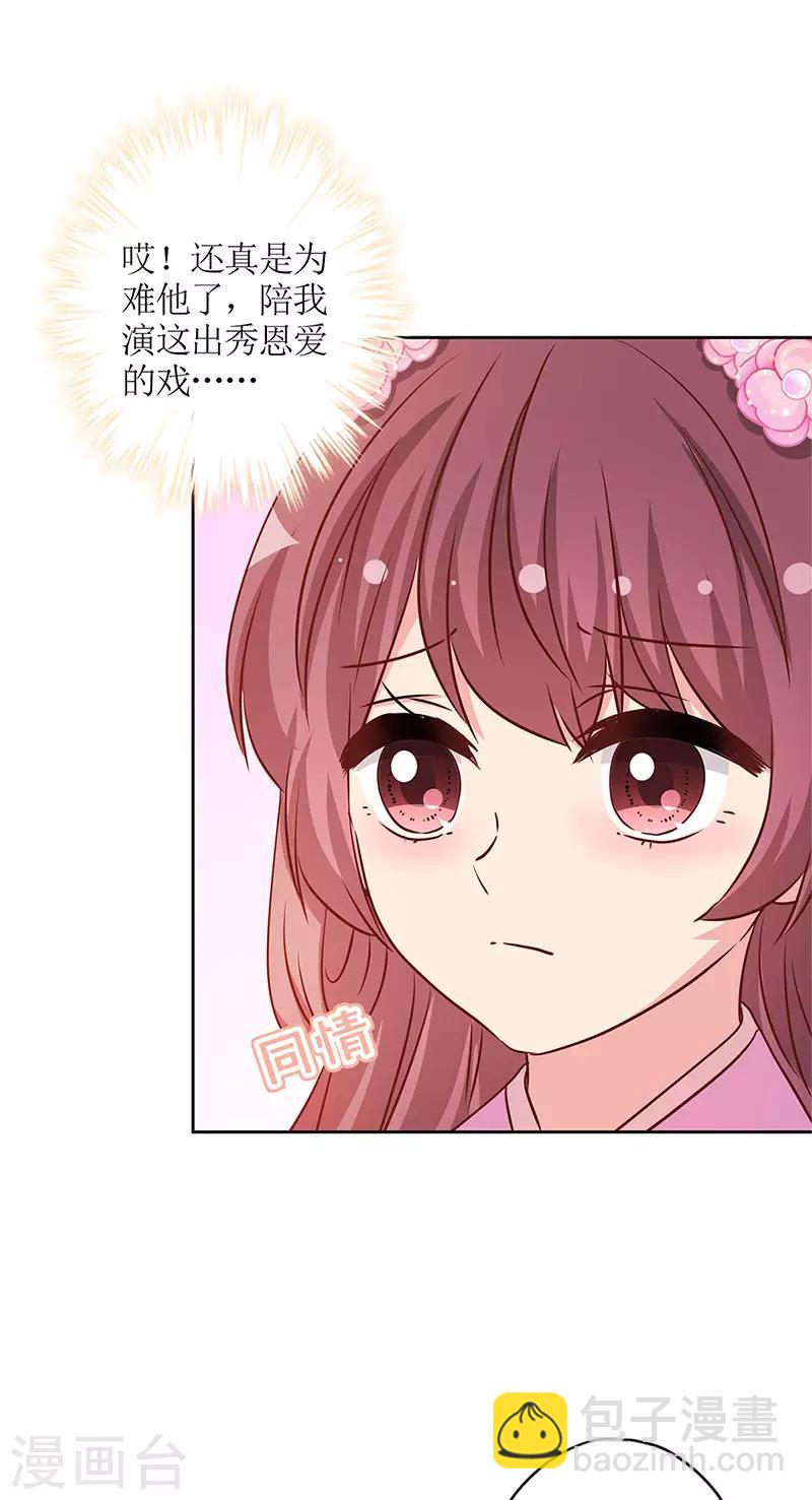 第235话-第250话