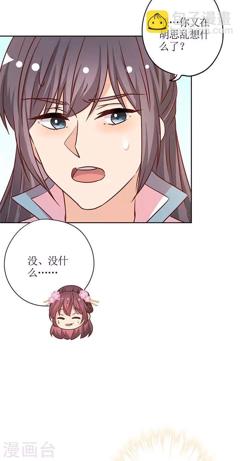 第235话-第250话