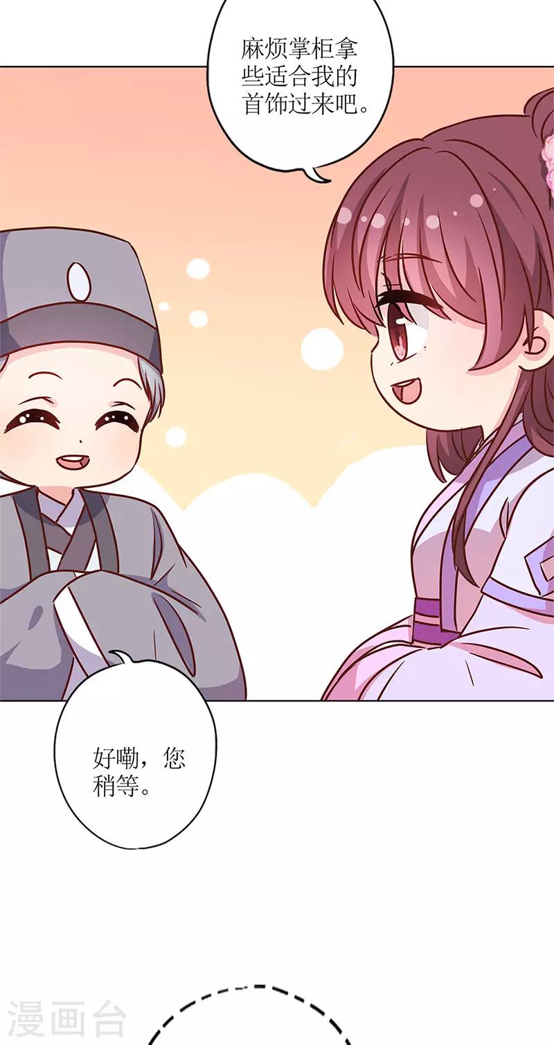第236话-第252话