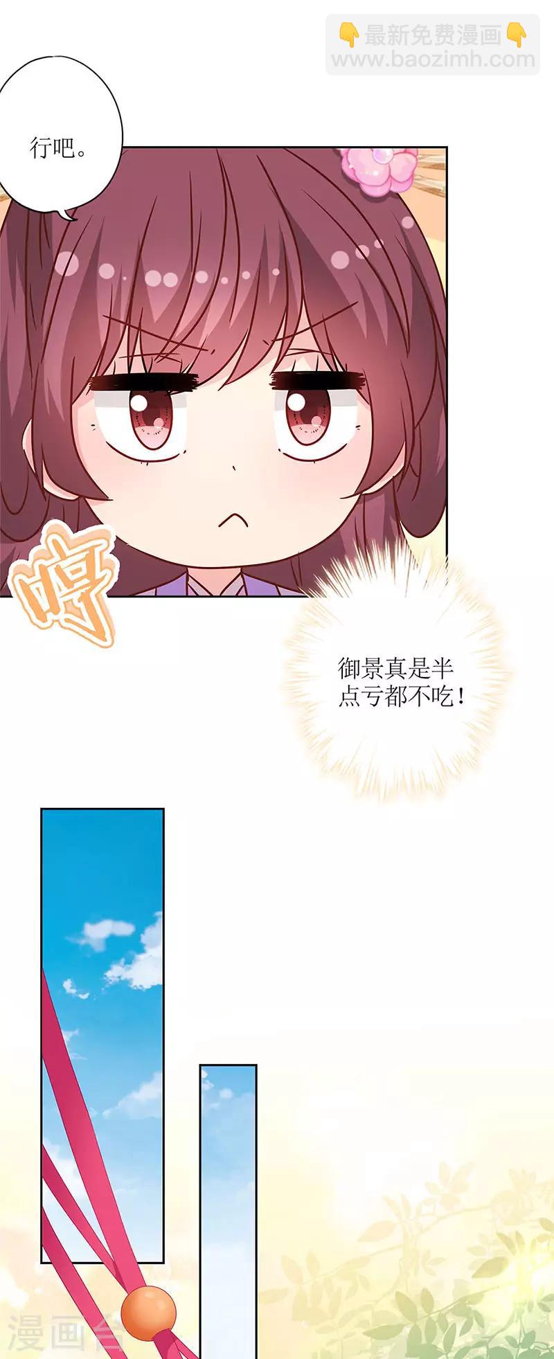 第236话-第252话
