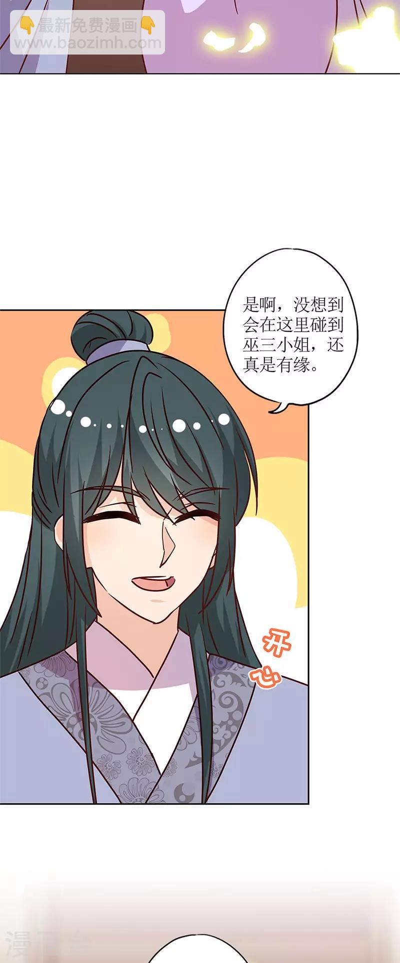 第236话-第252话