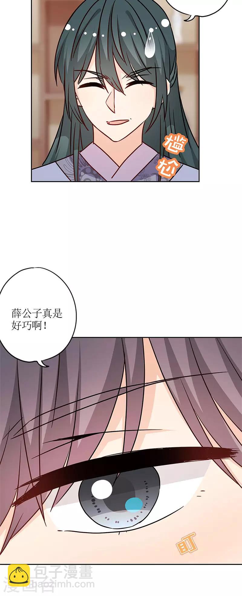 第236话-第252话