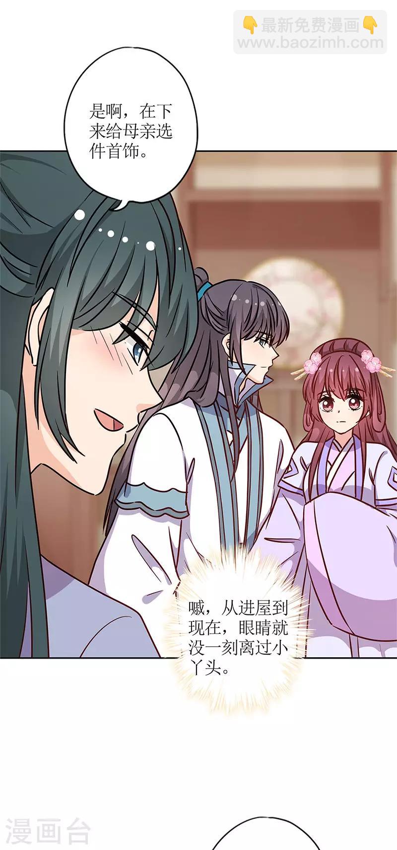 第236话-第252话