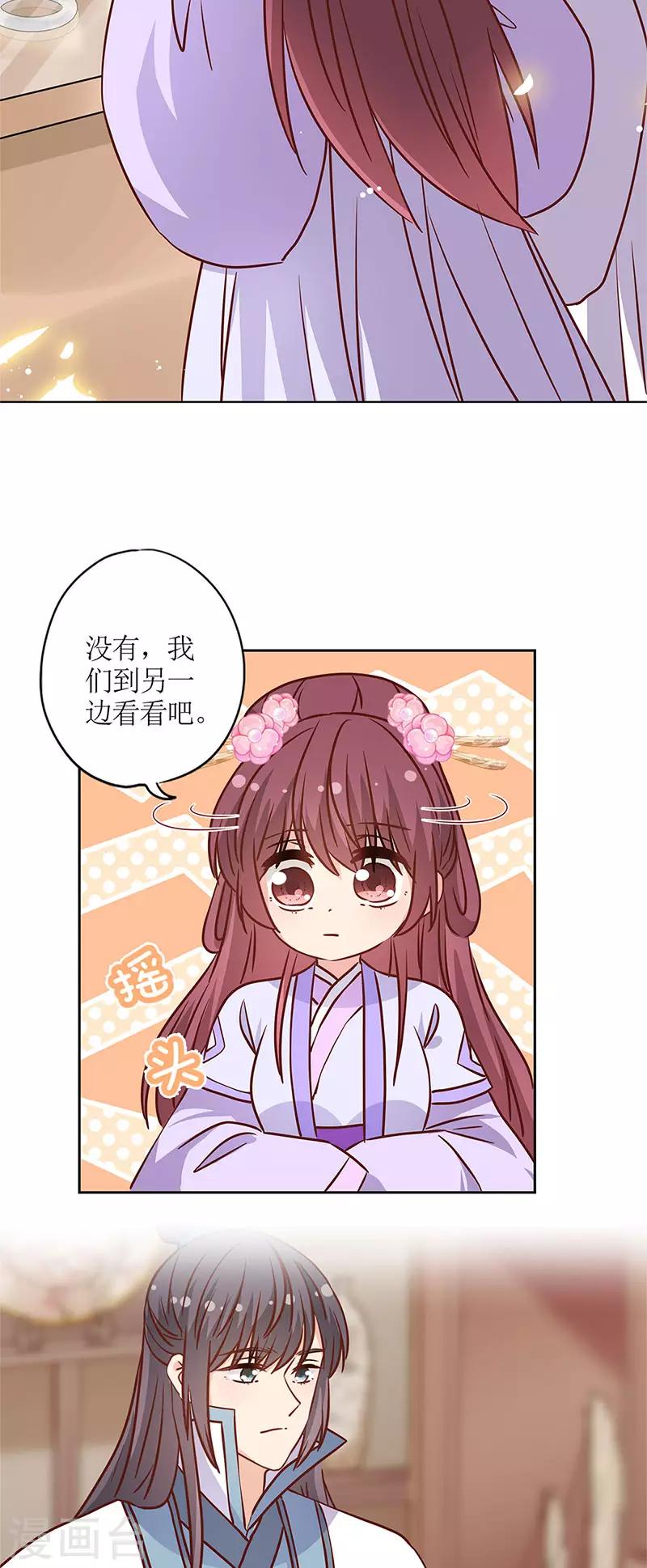 第236话-第252话