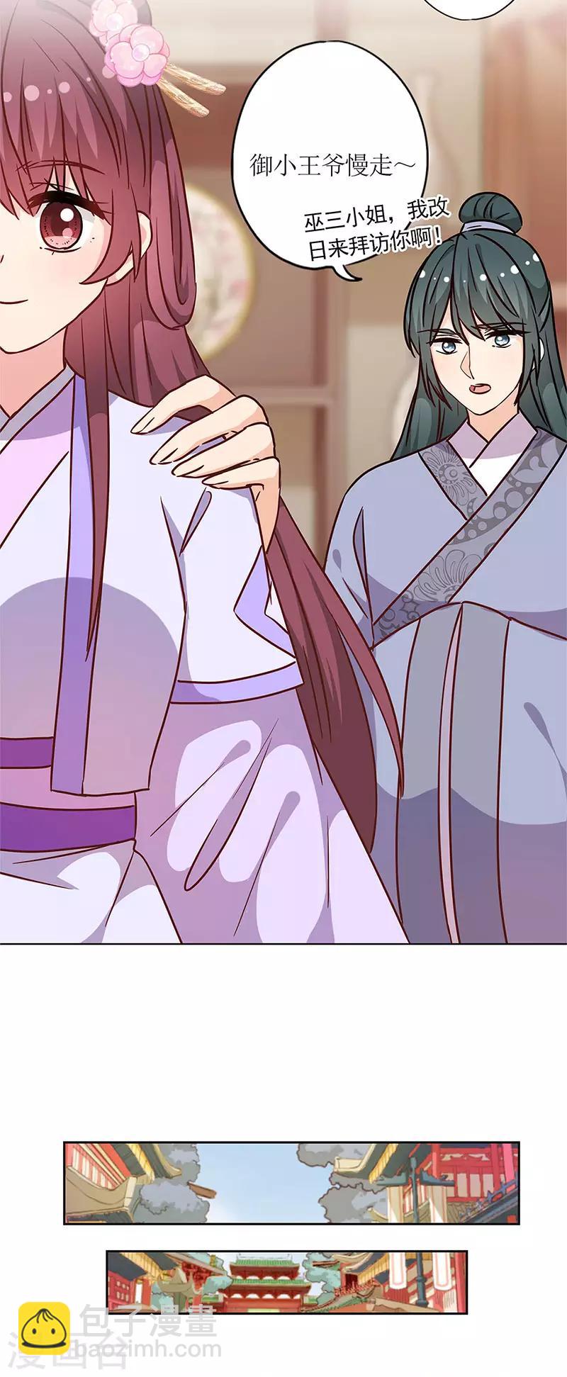 第236话-第252话