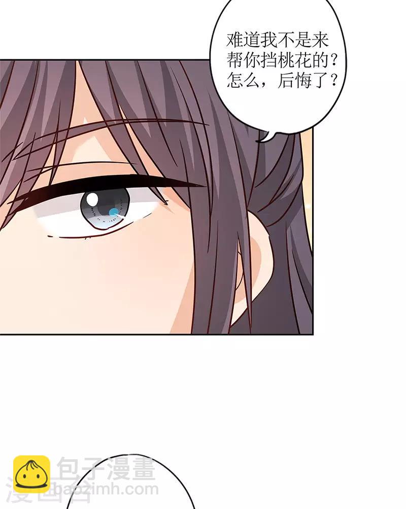 第236话-第252话