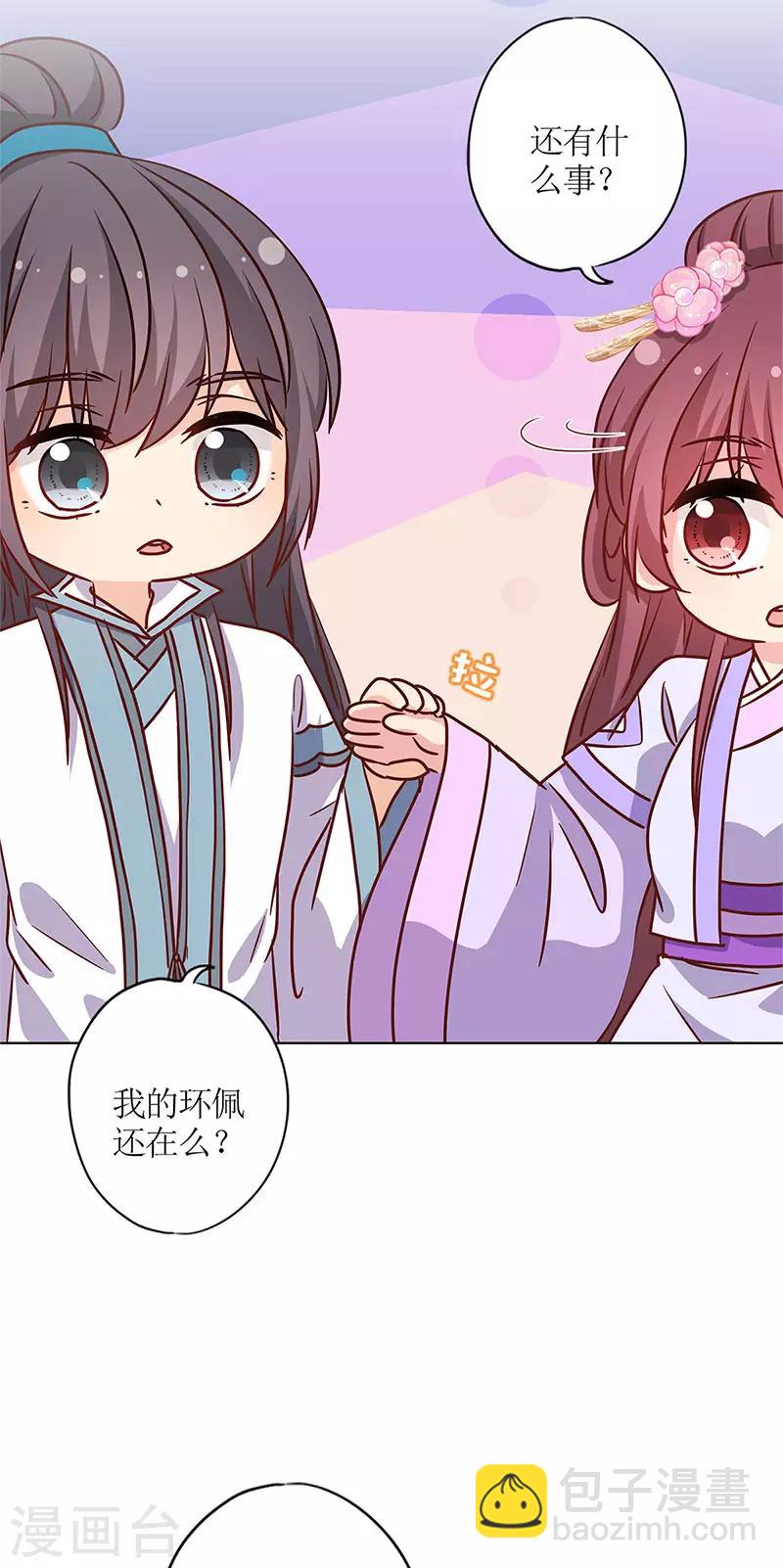 第236话-第252话