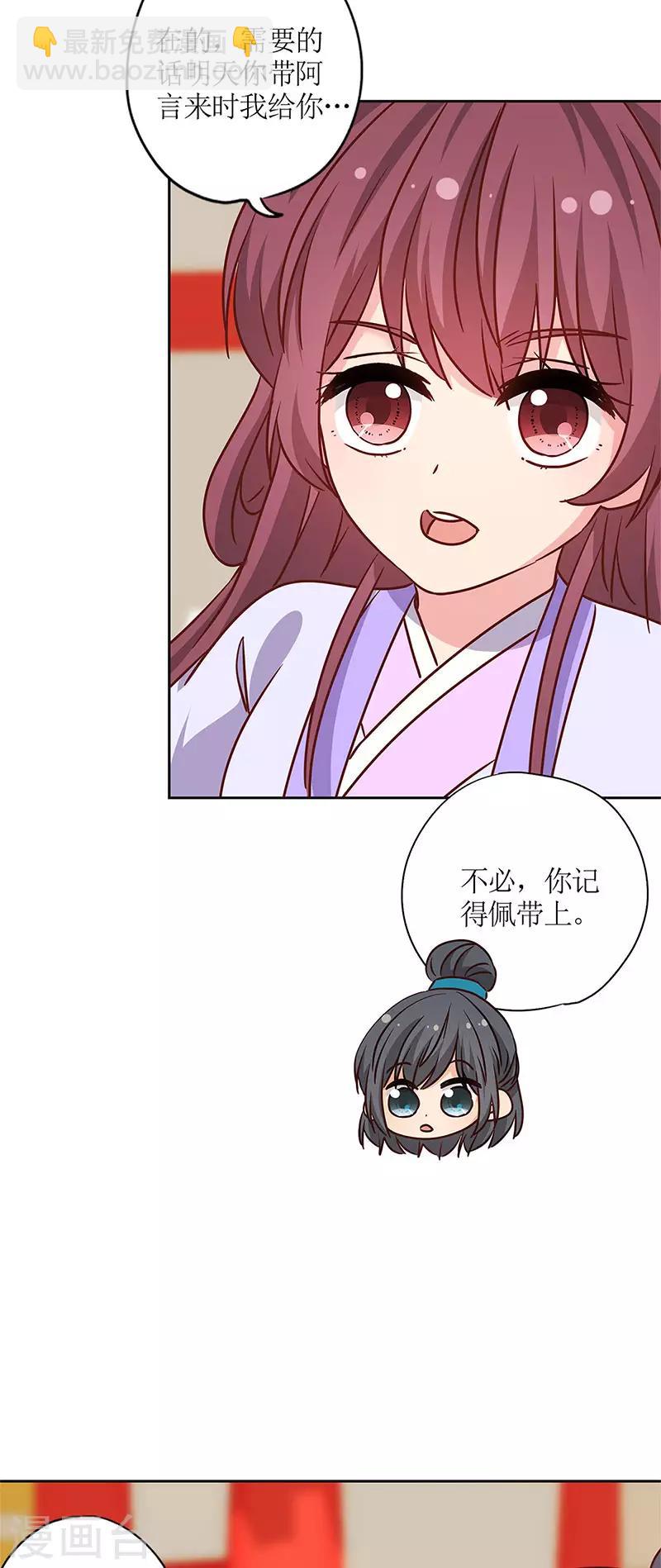 第236话-第252话