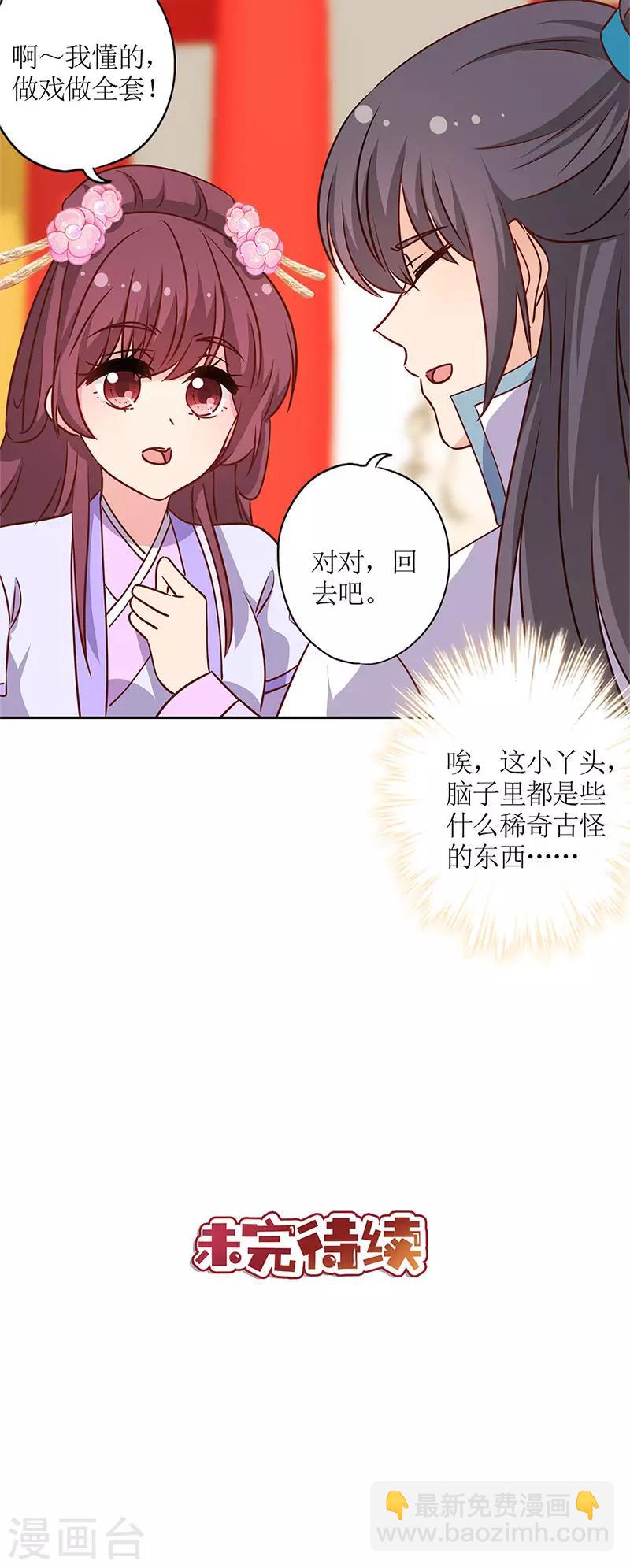 第236话-第252话