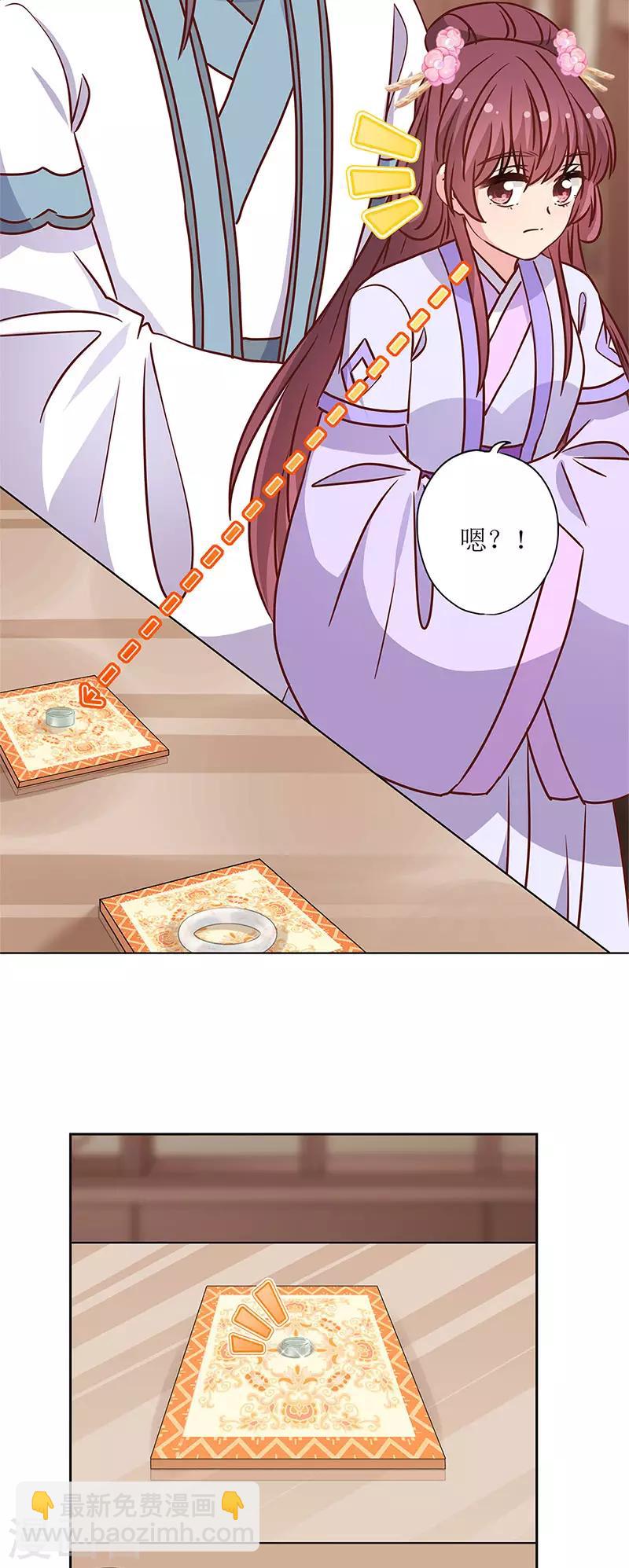 第236话-第252话
