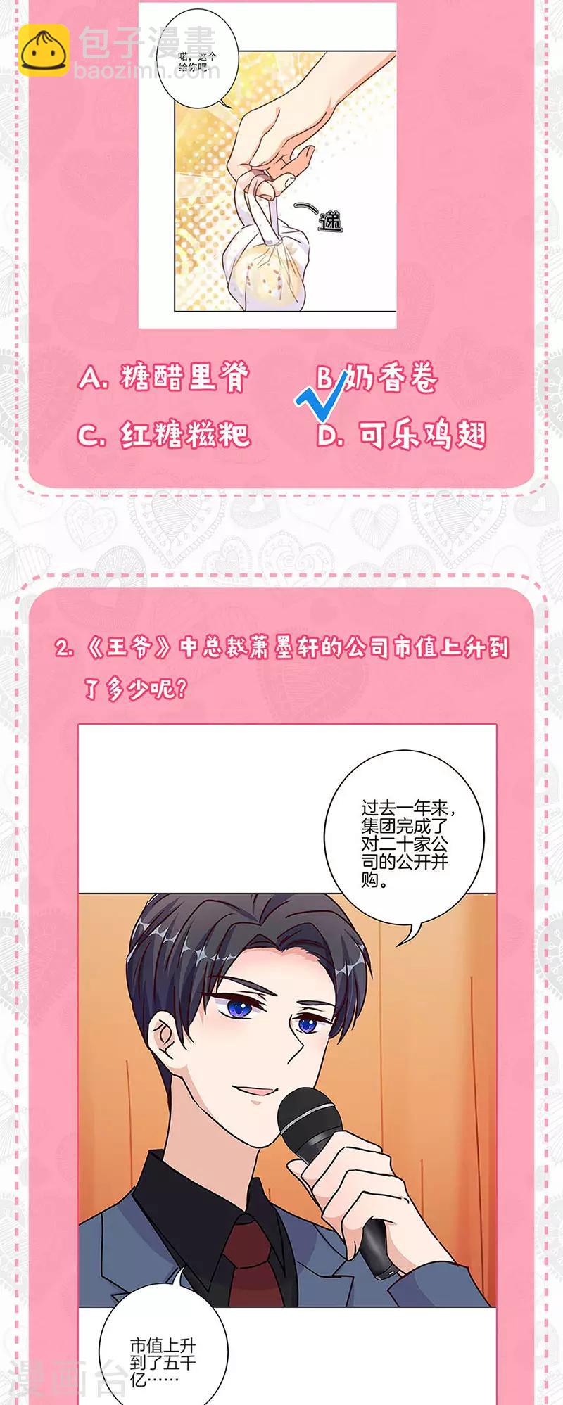 第236话-第252话