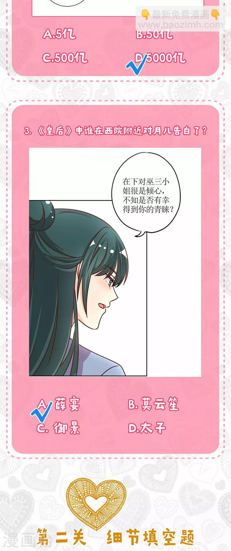 第236话-第252话