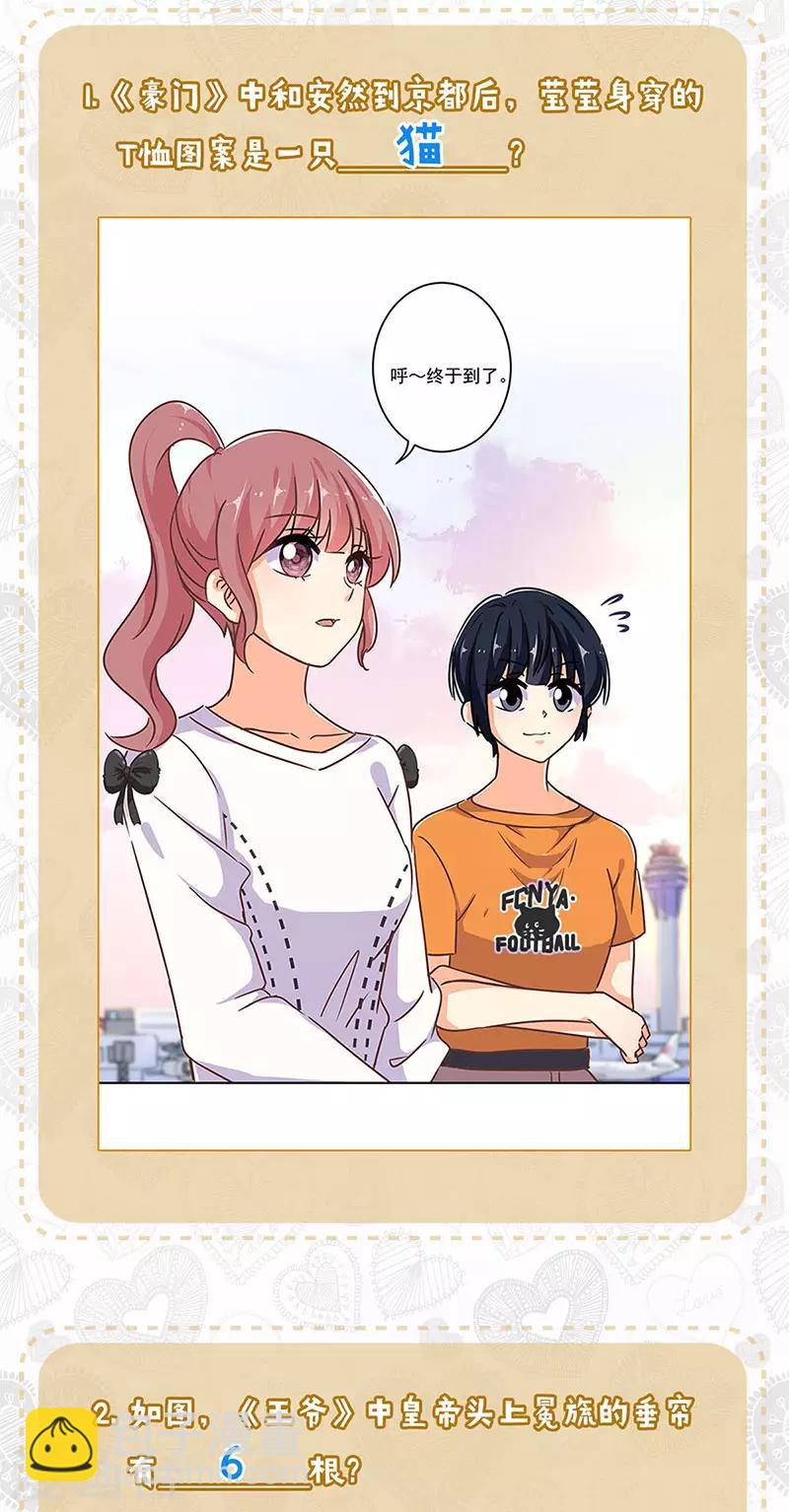 第236话-第252话