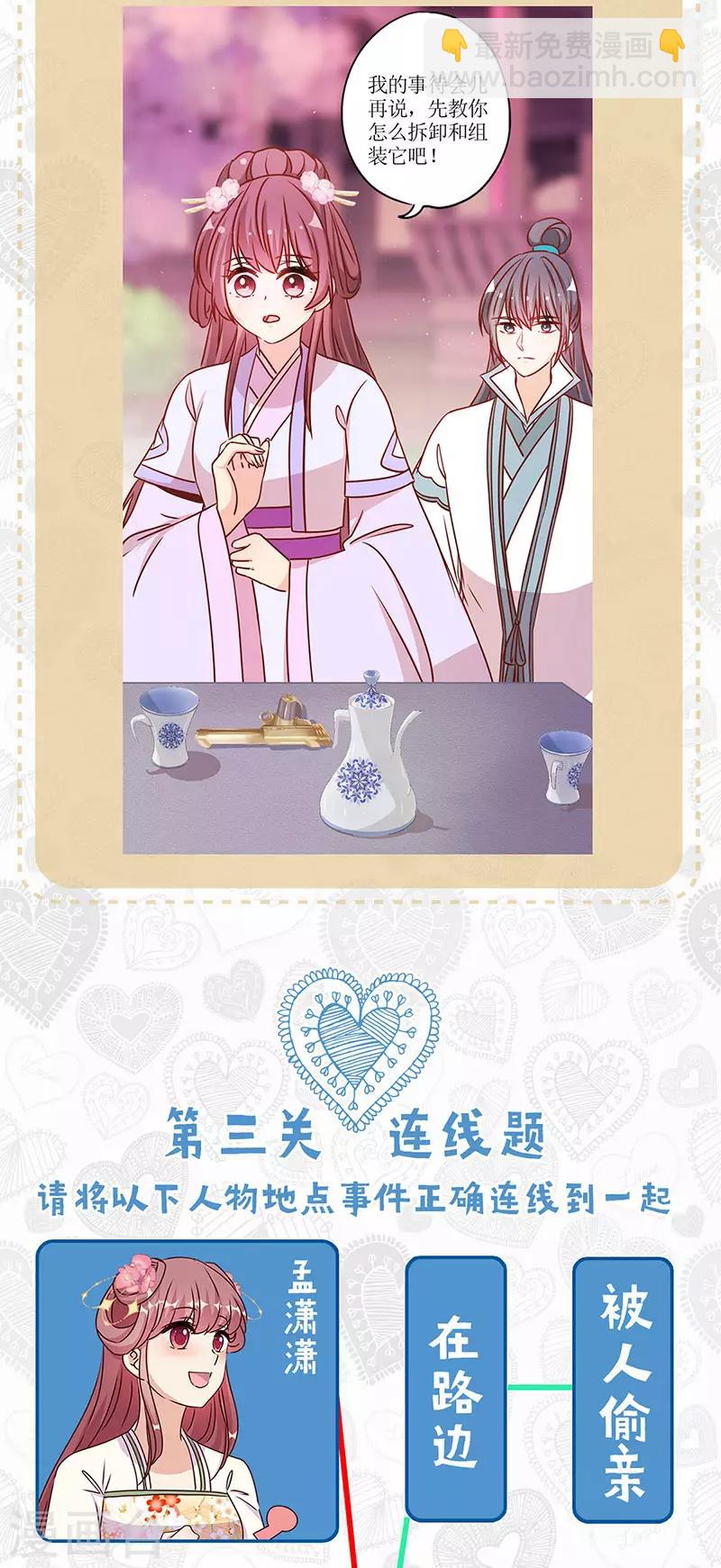 第236话-第252话