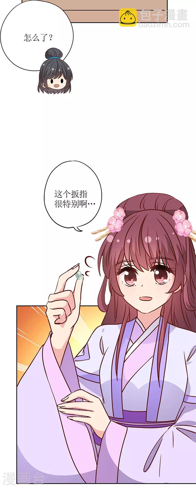 第236话-第252话