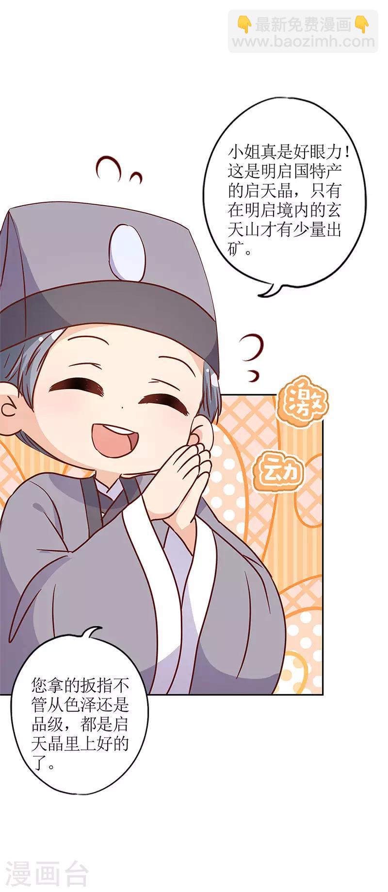 第236话-第252话