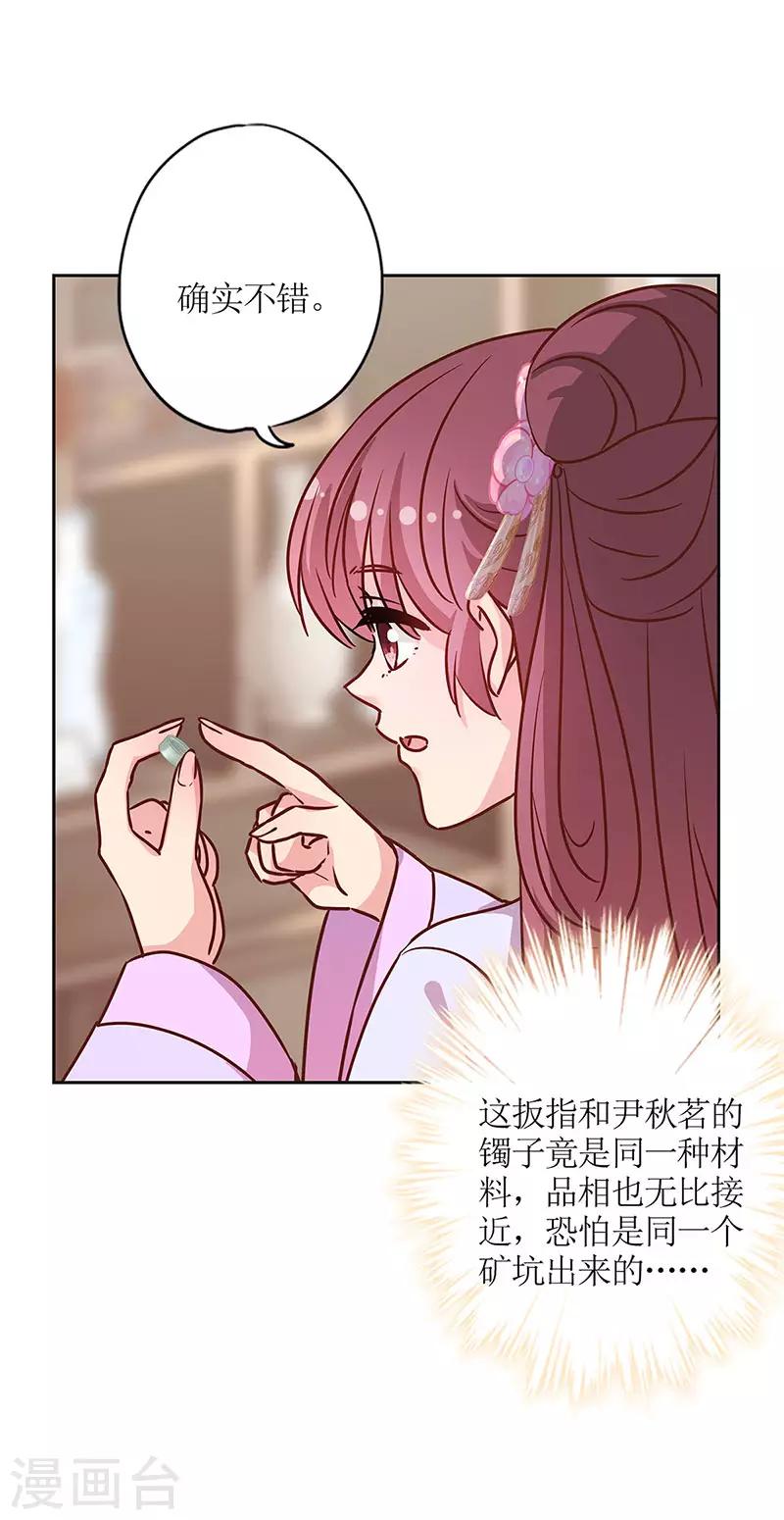第236话-第252话
