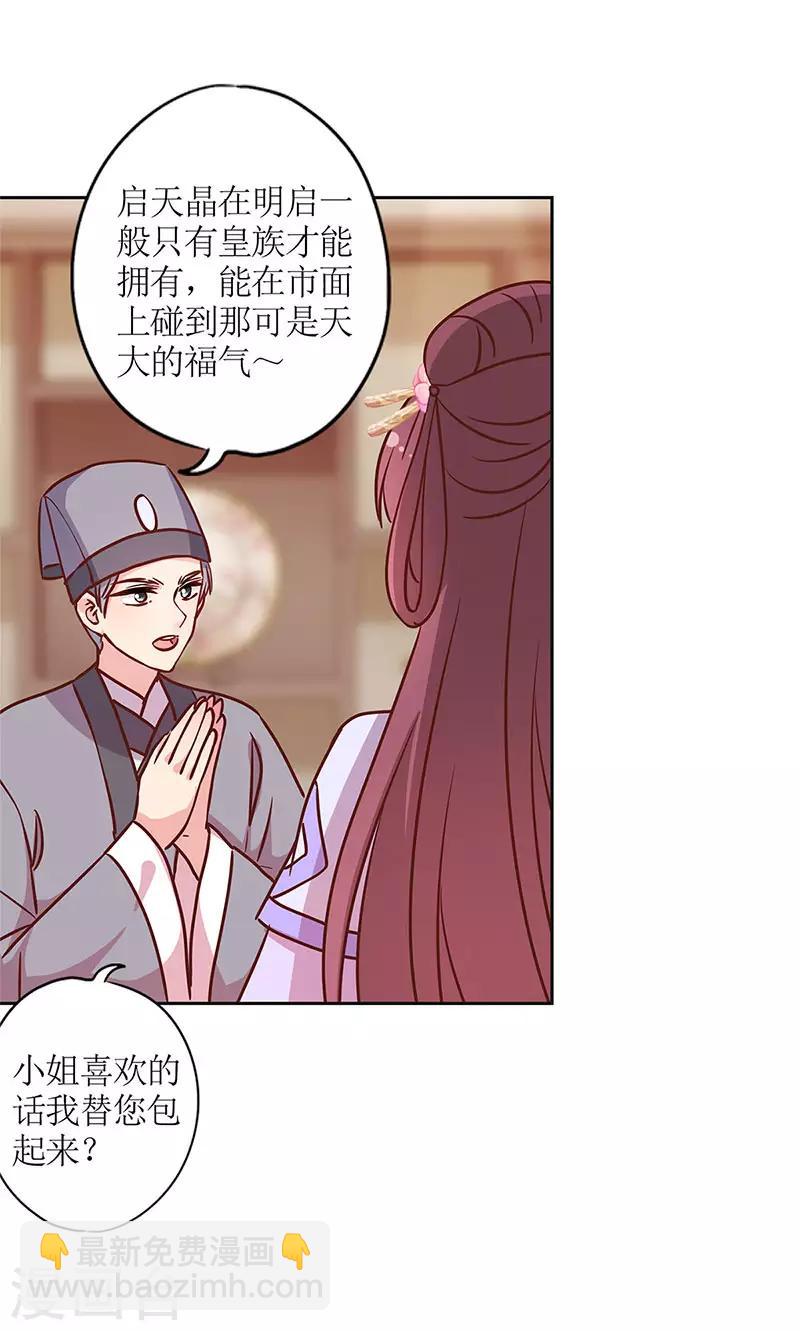 第236话-第252话