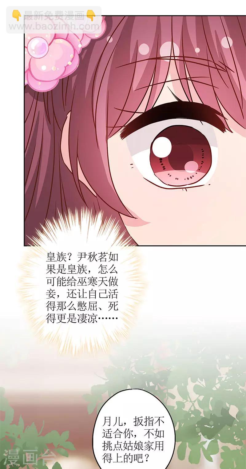 第236话-第252话