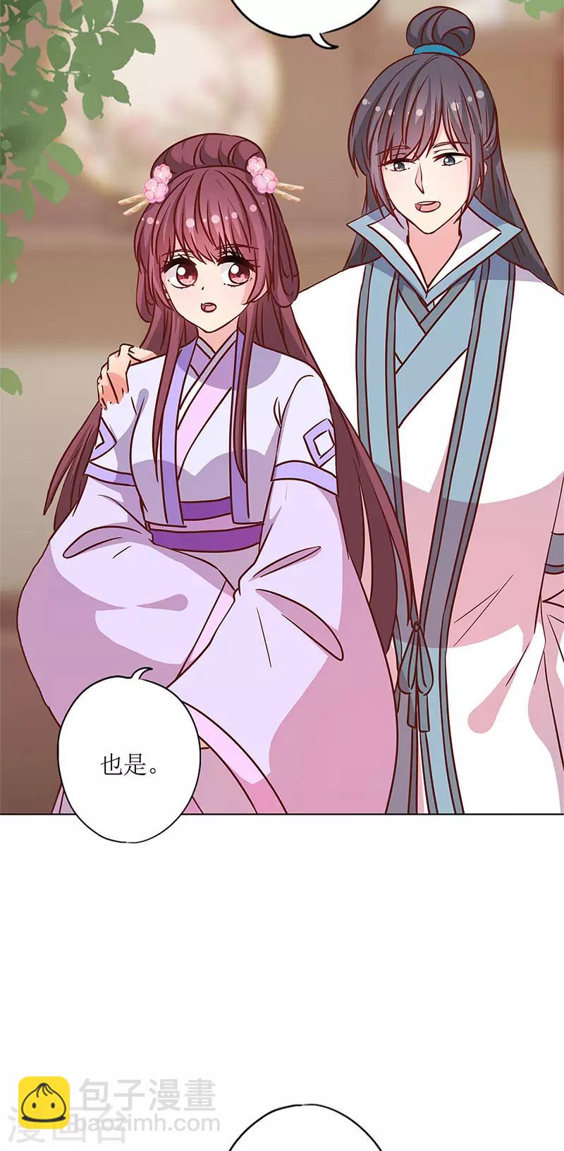 第236话-第252话