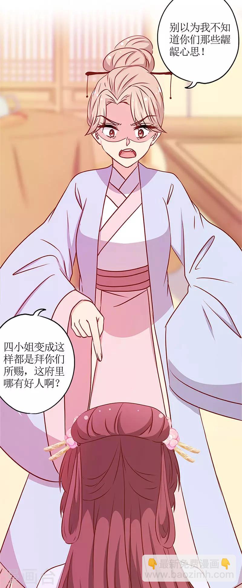 第238话-第254话