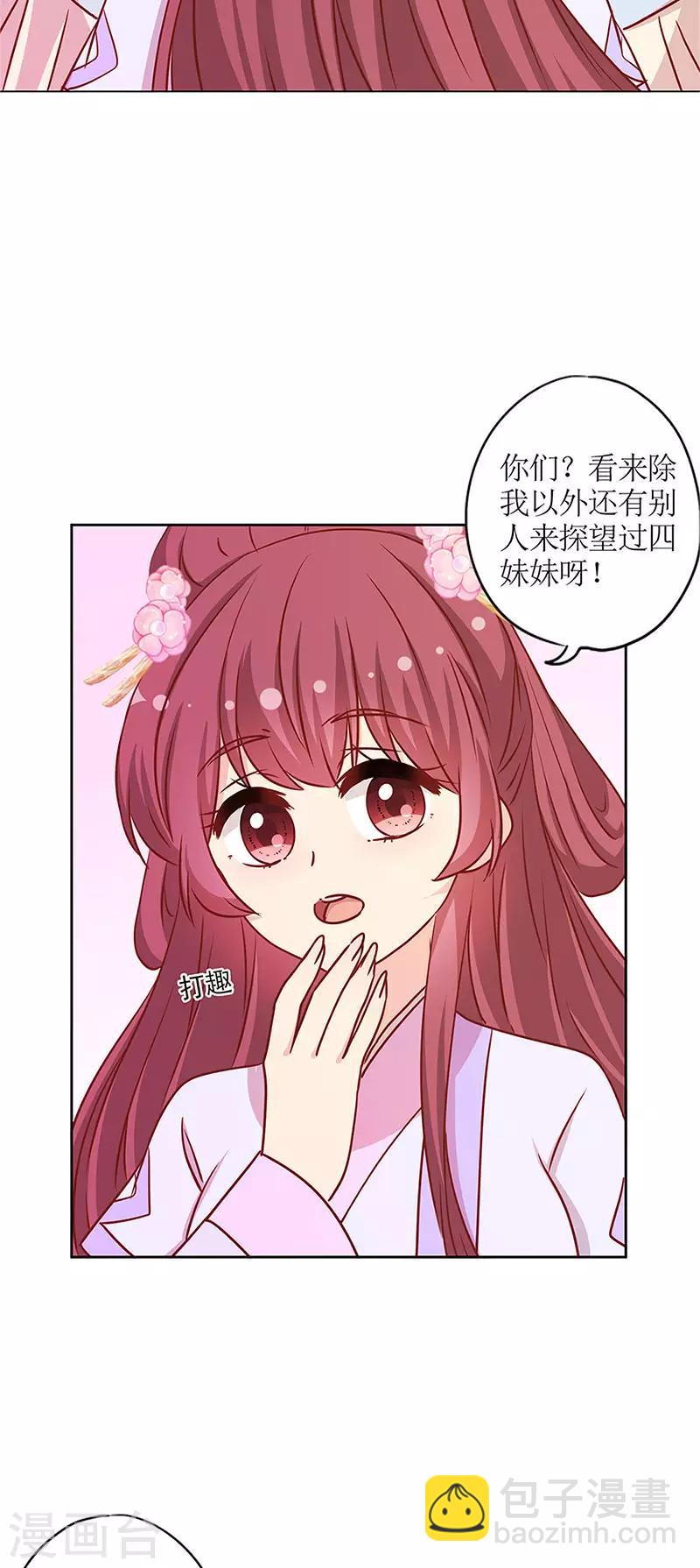 第238话-第254话