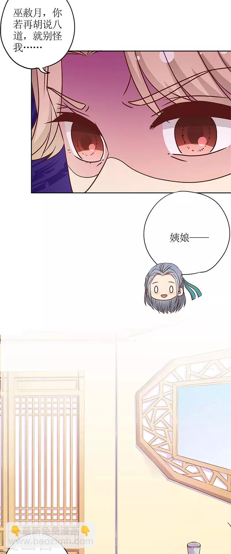 第238话-第254话