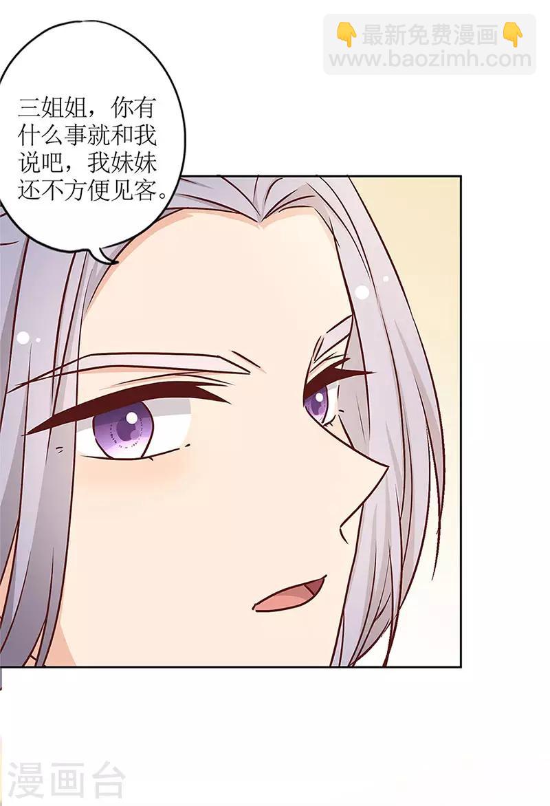第238话-第254话